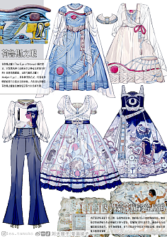 跨越边界 服装设计与产品设计的创新共生