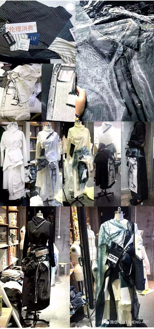 野生国际 寒假班 实验级服装设计大赛 fashion design competition 精品课程,火热预约报名中